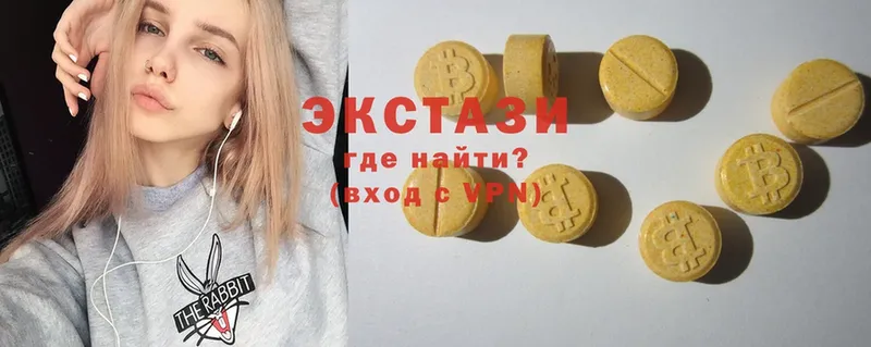 Ecstasy 99%  Белоусово 