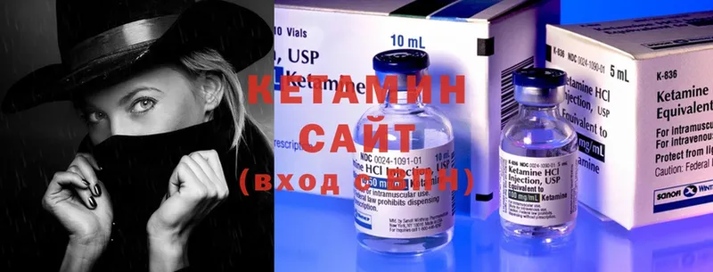 кракен   Белоусово  КЕТАМИН ketamine  наркошоп 